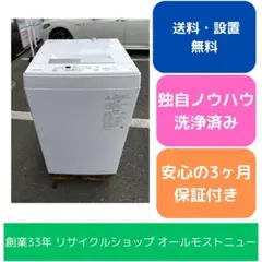 2026年最新】洗濯機 福岡の人気アイテム - メルカリ