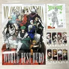 ジャンプGIGA 僕のヒーローアカデミア　ヒロアカ　付録