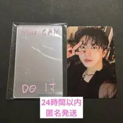 StrayKids スキズ DO IT 限定盤 ミラー トレカ チャンビン