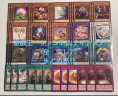 遊戯王　ファントムナイトメア　全　字レアまとめ売り