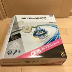 【化粧箱破損あり】ベイブレードX CX-16 スタートダッシュセット C