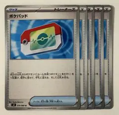 シャケ様 リクエスト 10点 まとめ商品