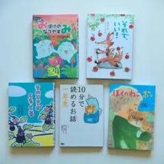 児童書　まとめ売り　小学中～上級向け　26冊　定価約¥35,000分 2026年最新】児童書まとめ売りの人気アイテム - メルカリ