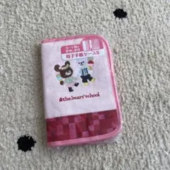 Item thumbnail for item 34919f7a-6a31-4f60-af50-2353fb03a53e