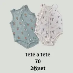 maruuu様 リクエスト 2点 まとめ商品