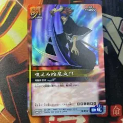 2025年最新】ブリーチソウルカードの人気アイテム - メルカリ