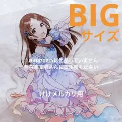 藤田ことね 特大アクリルキャラスタンド 初星水族館Ⅱ オンライン限定