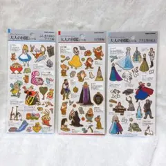 【正規品】ディズニー 大人の図鑑 平面