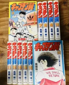 キャプテン翼 全37巻 ワールドユース編 全18巻全巻セット ＋ 特別編