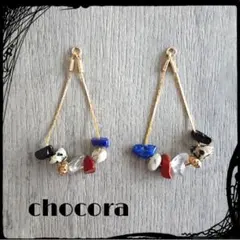 あそ様 リクエスト 2点 まとめ商品