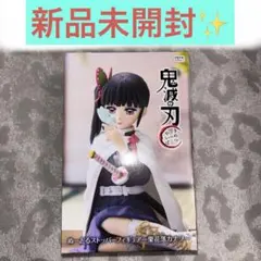 2026年最新】栗花落カナヲ ぬーどるストッパーの人気アイテム - メルカリ