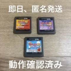 ◆1 太鼓の達人DS 3本セット