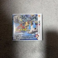 妖怪ウォッチ バスターズ 白犬隊