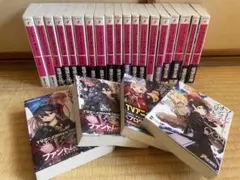 ソードアートオンライン　23巻セット