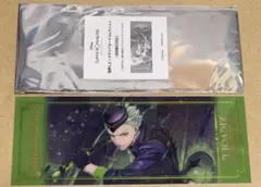 ツイステ 寮服 ビッククリアカード セベク