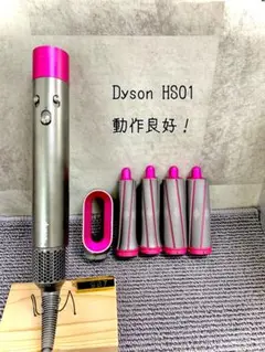 ダイソン　エアラップ　【ジャンク品】 ダイソン エアラップ 【ジャンク品】 本当に 安い 通販コスメ