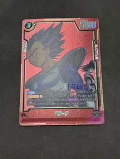 ドラゴンボールスーパーカードゲーム ベジータGT SR FB09-117 3枚