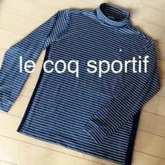 ルコックスポルティフ ハイネック　タートルネック　ボーダー　長袖シャツ