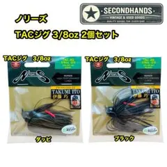 TACジグ 3/8oz 2/0フック 2個セット ダッピ ブラック　伊藤巧のサムネイル