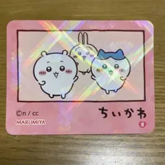 ☆ちいかわ☆カレー☆ステッカー☆No.8☆