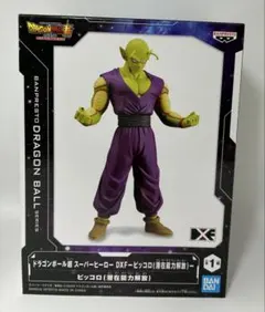 ドラゴンボール超 スーパーヒーロー DXF ー ピッコロ (潜在能力解放) ー