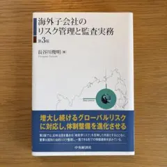 2026年最新】米国会社法の実務Q＆Aの人気アイテム - メルカリ