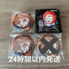 ツイステ ブレイジングジュエル ケイト セット