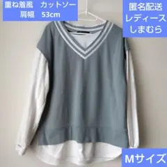 セール中　服　カットソー　M　しまむら　ファッション　レディース　古着　匿名配送のサムネイル