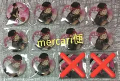 黒子のバスケ　ショウワノート　B−BOYスタイル　缶バッジ10個セット　赤司