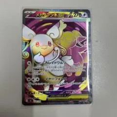 2026年最新】タブンネ ポケモンカードの人気アイテム - メルカリ