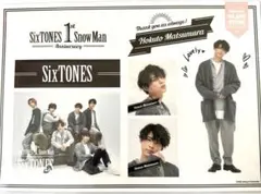 【値下げ中】 松村北斗 1th Anniversary ステッカー