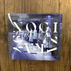 NOGIZAKA46 Time Flies 10th Anniversary