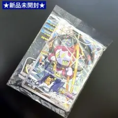 2026年最新】フーパ 映画 限定の人気アイテム - メルカリ