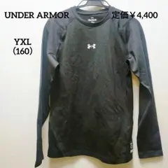 アンダーアーマー ブラック 長袖アンダーシャツ YXL　160 野球