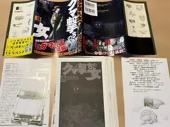 Item thumbnail for item be661078-82c5-4987-b60e-f05cb707a6e0