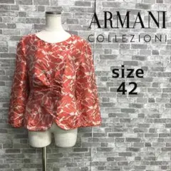 ARMANI COLLEZIONI ジャカード織シルクジャケット サイズ42のサムネイル