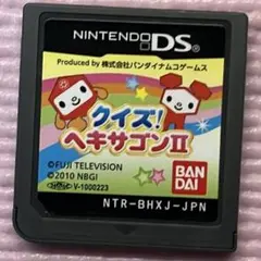 ニンテンドーDSソフト　クイズ！ヘキサゴンⅡ