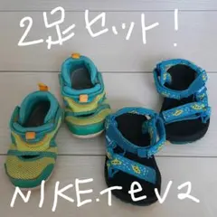 値下げしました！二足セット　ニューバランス、teva 12センチ