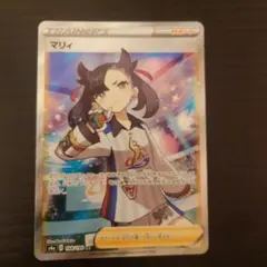 2026年最新】マリィ srの人気アイテム - メルカリ