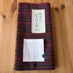 未使用品】絹100% 黄八丈 大島格子 反物 赤チェック - メルカリ