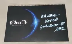登坂広臣 Oto3 OMI メッセージカード