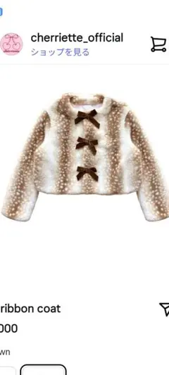 美品✨Charles Chaton Kojika jacket ファーコート - メルカリ