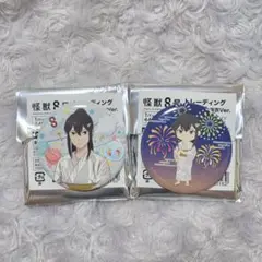亜白ミナ 怪獣8号 浴衣 缶バッジ 2種セット