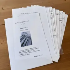 Item thumbnail for item 86ccd623-c28a-4507-8206-e19ea2a83d3a