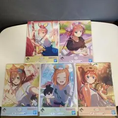 [未開封]五等分の花嫁　一番くじ　イラストボードまとめ売り