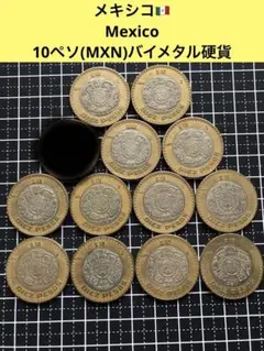 No.３アンティーク メキシコ硬貨 peso【早い者勝ち】入手困難 No.3メキシココイン メキシコ硬貨 peso【早い者勝ち】入手困難