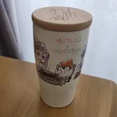 ゆるキャン△コウペンちゃんコラボ　タンブラーのサムネイル