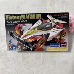 未開封・新品】サイクロンマグナム21st Century Edition Ⅱ - メルカリ