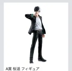 ⭕️A賞　桜遥　フィギュア　WINDBREAKER ウィンドブレーカー