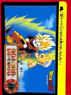 2025年最新】当時物 ドラゴンボール カードの人気アイテム - メルカリ